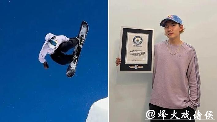 李方慧再夺世界杯金牌!苏翊鸣斩获本赛季第三枚世界杯奖牌 李方慧再夺世界杯金牌!苏翊鸣斩获本赛季第三枚世界杯奖牌