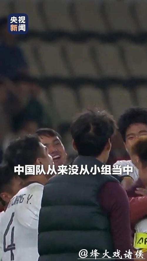 闯入决赛，创造历史！U23男足是什么样的队伍？