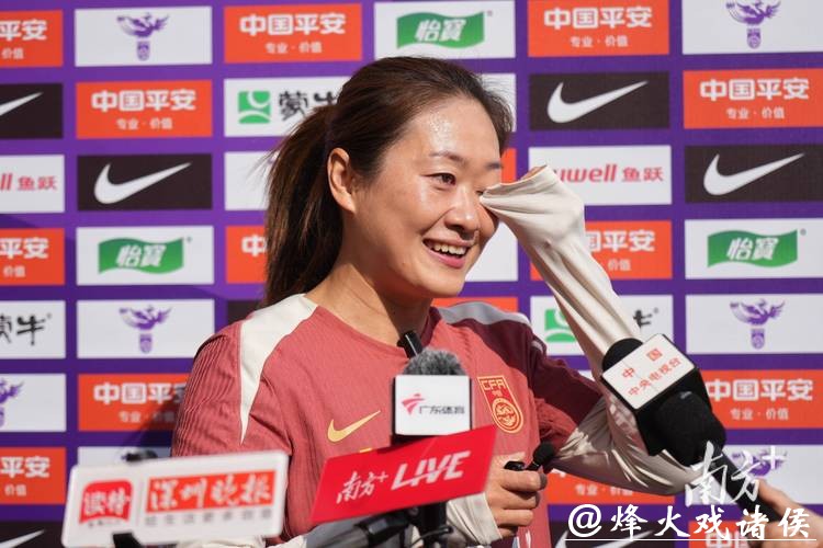 中国女足深圳集训 重塑信心备战亚洲杯