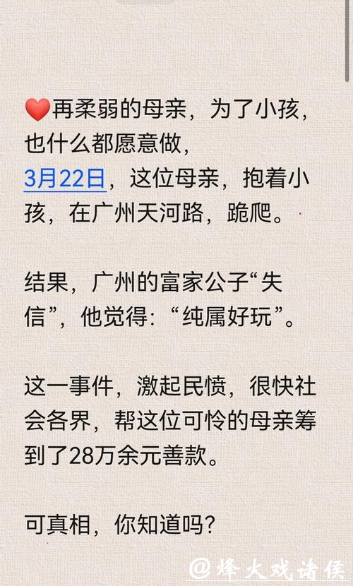 棋盘之外自有大局——“棋圣”聂卫平的故事