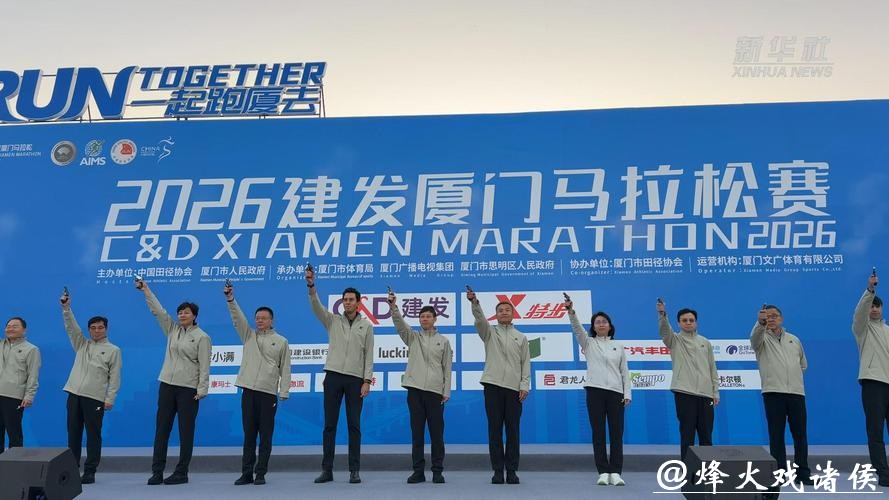 厦门马拉松:埃塞俄比亚选手实现男女项目卫冕 厦门马拉松:埃塞俄比亚选手实现男女项目卫冕