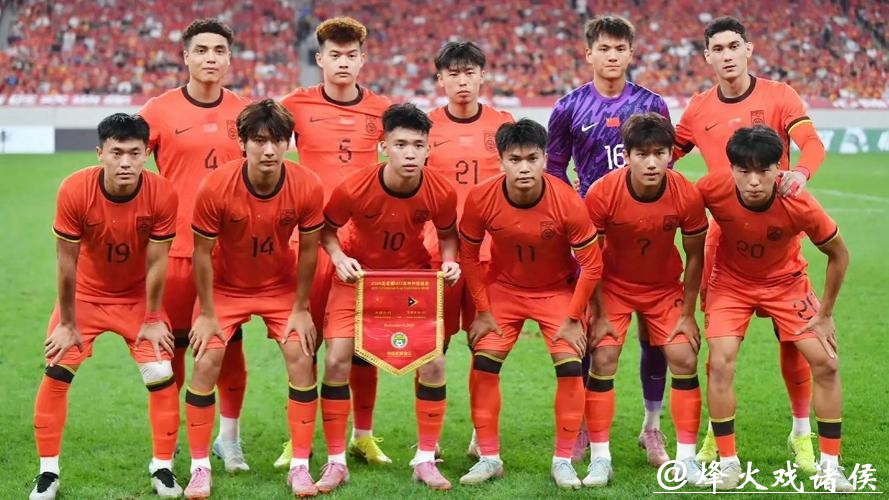 变阵冲决赛！U23国足VS越南首发：换6人，向余望先发，王钰栋替补