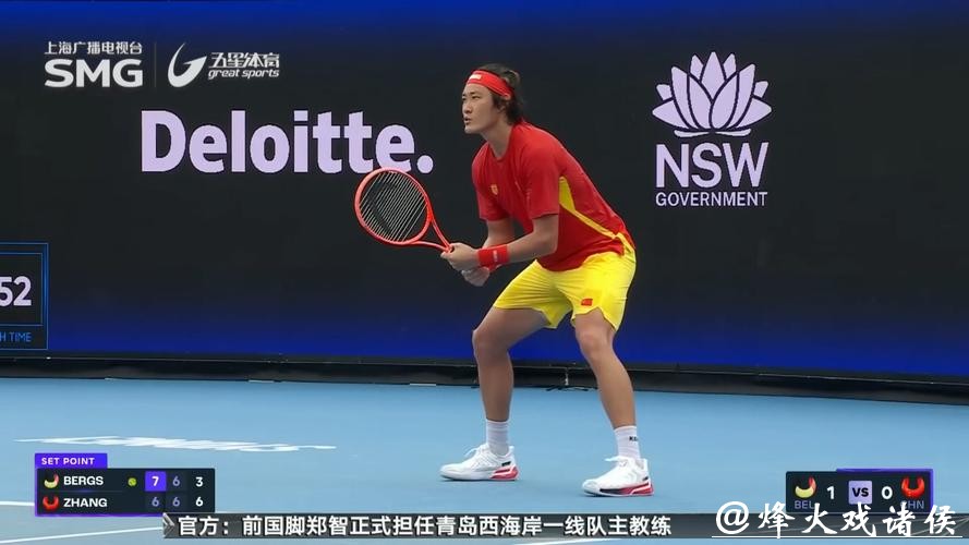 2:1逆转比利时队 中国队取得网球联合杯“开门红”