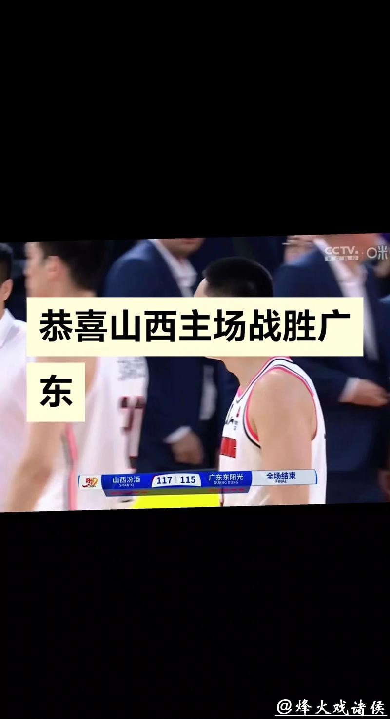 疯狂对抗惊爆全场！深圳怒斩山西，前冠军球队遭遇18连败