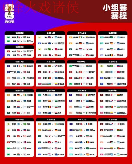 选择最佳官方平台投注2026世界杯 选择最佳官方平台投注2026世界杯